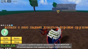 Как получить the sharkman karate