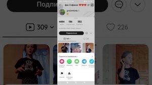 как в лайке кинуть жалобу на человека