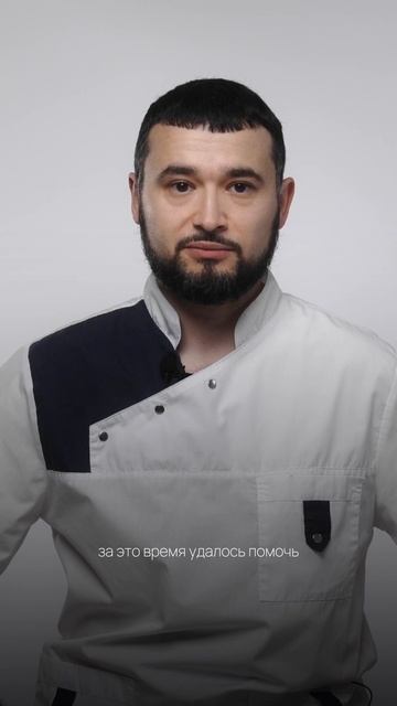 Арсланбеков Мурад Нариманович // Врач хирург высшей категории, колопроктолог