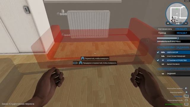 House Flipper. Уборка у дедушки! смотреть онлайн