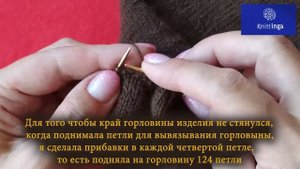 ДЕТАЛИ.  ПОЛАЯ РЕЗИНКА 1×1 для оформления края изделия в круговом вязании