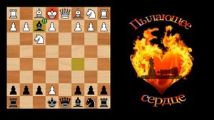 Как играть против агрессивного Гамбита Энглунда?|Учим дебют|3 варианта|2 ловушки|шахматы|chess|