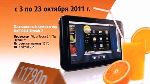 dime акция смотреть онлайн