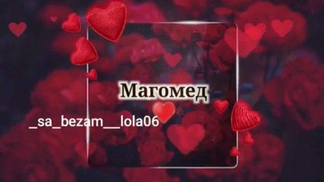 Магомед смотреть онлайн