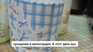 🧹🧺🐣 Пасхальное настроение Со светлой Пасхой 2025год