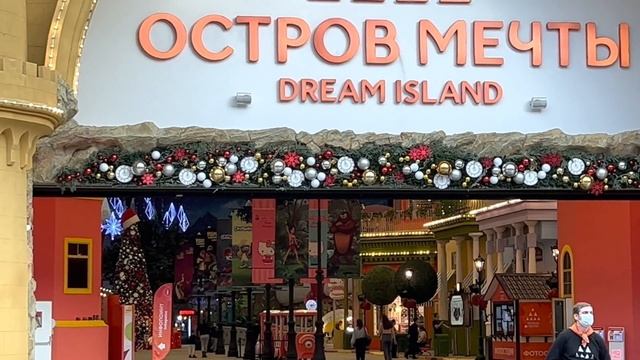 Walking tour in 4K of Moscow‘s Dream Island - Russian Disneyland - Part 2 - Остров мечты Москва