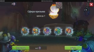 Battle Arena: Битвы героев! 207 🤨🙄😑