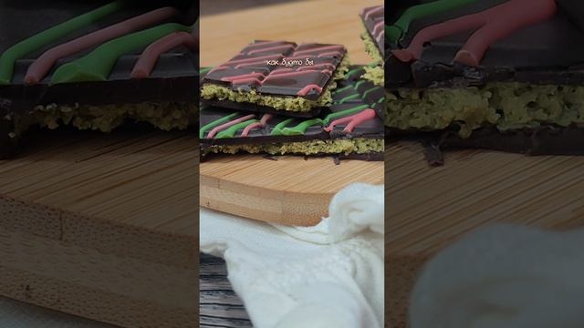 ОБЗОР НА НАСТОЯЩИЙ ДУБАЙСКИЙ ШОКОЛАД #дубай #шоколад #тренд