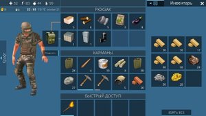 Osian is home survival island выживание на острове часть 1