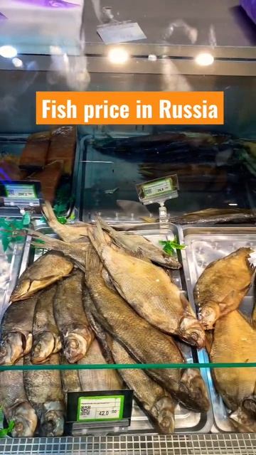Fish prices in Russia #shorts #indiashorts #india #youtubeshorts #trending смотреть онлайн