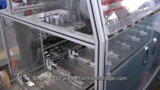 🔥 www.Pharma-Manager.com Magnetic stirrer Rolling. Composition Analyzer Labeling.