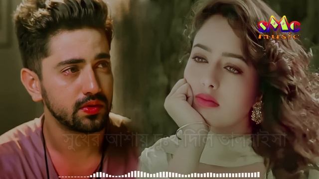 Pirit Amar Vagge Soilo Na।পিড়িত আমার ভাগ্যে সইলো না। Miraj Khan।New Sad Bangla Song 2022। смотреть онлайн