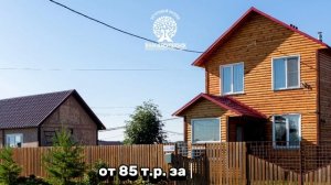 Идеальное место для жизни и строительства
 https://clck.ru/3FE57B