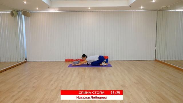 СПИНА-СТОПА для 3-8 лет с Натальей Лебедевой | 7 августа 2020 | Онлайн-тренировки World Class