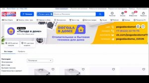 ОТЗЫВ о котле Мимакс 10 от магазина Погода в доме