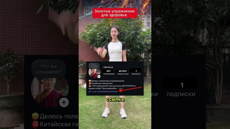 Золотые упражнение для здоровья. Убирает боль, улучшает кровообращение