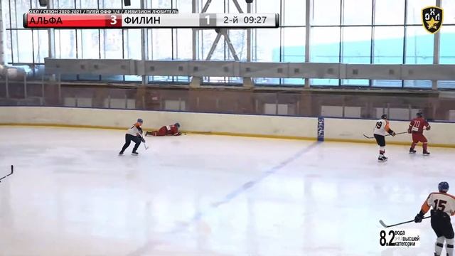 LIVE / АЛЬФА - ФИЛИН / 11.04.21. / ОХЛ / ПЛЕЙ ОФФ 1/4 / ДИВИЗИОН ЛЮБИТЕЛЬ смотреть онлайн