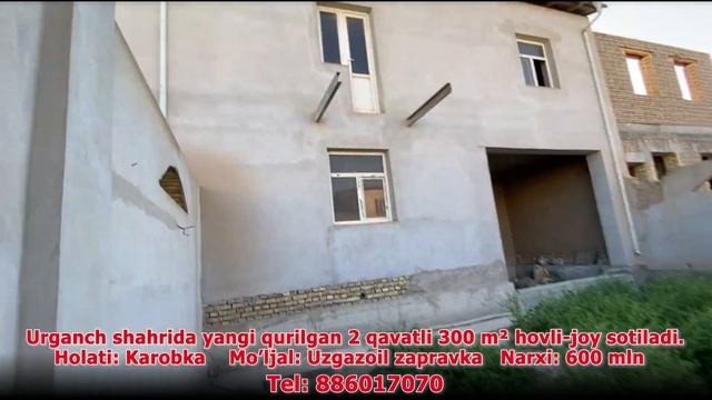 Ховли жой сотилади.тел (88) 510.30.00 смотреть онлайн