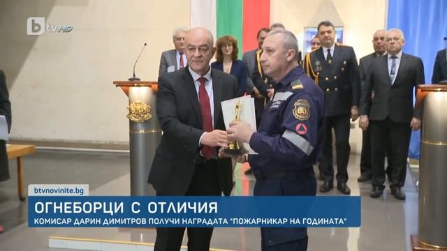Цецо Награждаване смотреть онлайн