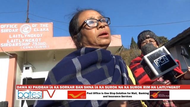 DAWA KI PAIDBAH ÏA KA SORKAR BAN SHNA ÏA KA SUROK NA KA SUROK RIM HA LAITLYNGKOT смотреть онлайн