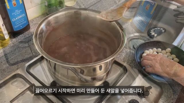 이유식 간식 : 동지팥죽 아기와 만들기 (첫 동짓날 기념)