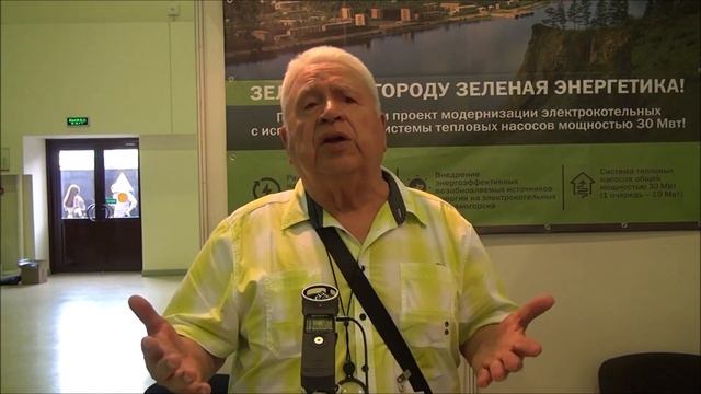 Перевод системы теплоснабжения г.Дивногорска на тепловые насосы - Глобальная волна