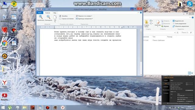 как установить мод-пак на гта крим россия на сервер amazing Role Play сервер 2 смотреть онлайн