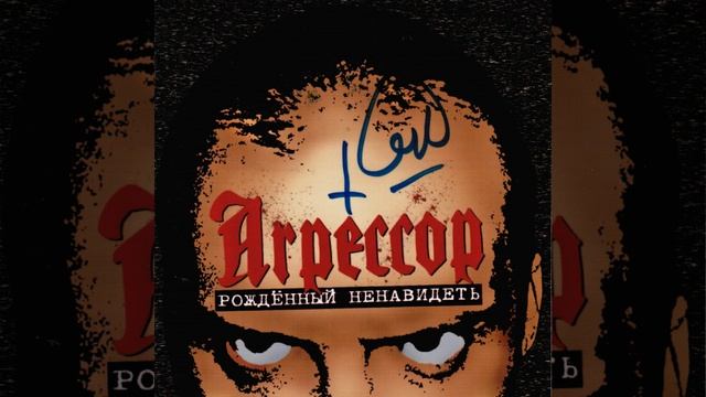 Смерти нет! смотреть онлайн