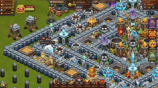 БИТВА ЗА ТРОН обзор моего города в ок * Вован * смотреть онлайн