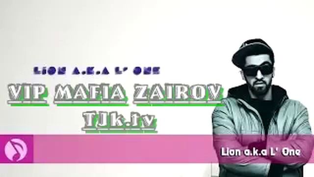 Lion aka L.one - Фарк (old school) смотреть онлайн