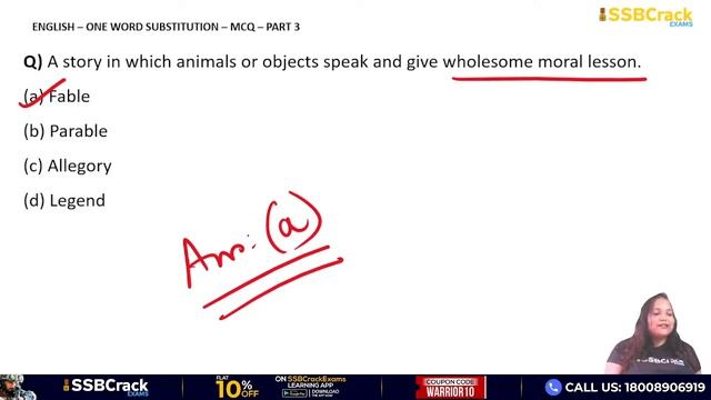 English Live Class | Word Substitution - MCQ | Part 68 | 18 August 2021 смотреть онлайн