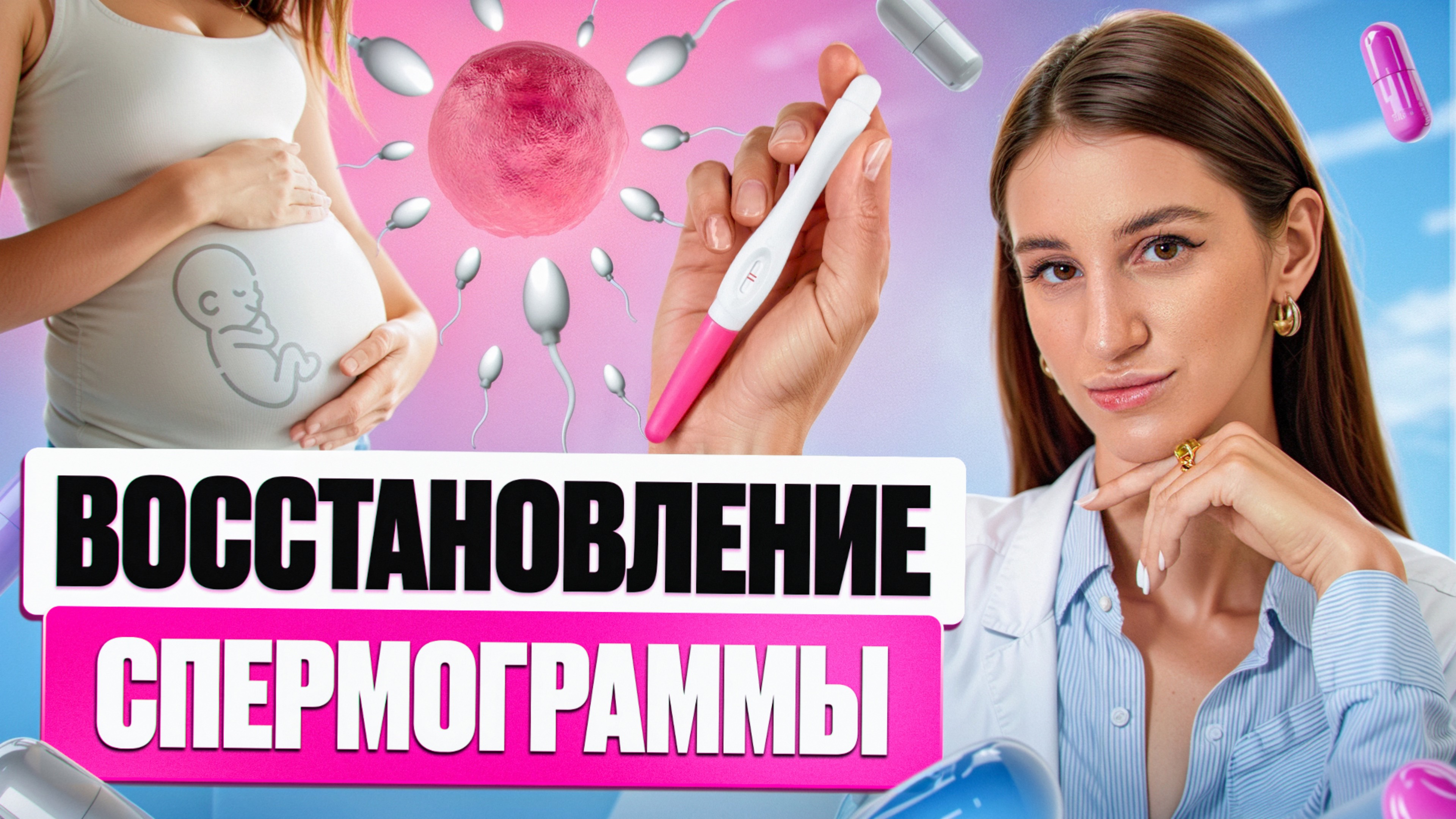 Можно ли зачать ребенка на курсе стероидов? Анализы, восстановление и методы лечения