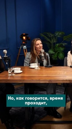 ЛЮДИ Без страха — подкаст Марии Дунаевой