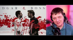 Она | Реакция на EDGAR и BOSSON