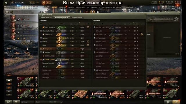 WoT Собираем марки на танчик MTLS-1G14 день второй смотреть онлайн