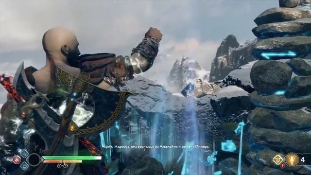 Прохождение God of War [9] смотреть онлайн