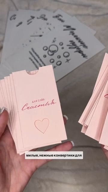 Артикулы на товары ✨Wedding Aesthetics✨ в описании