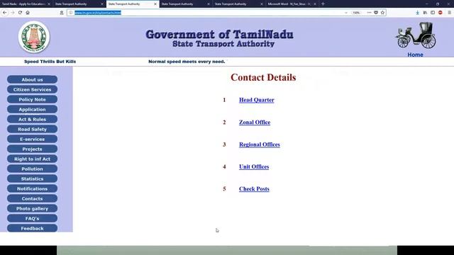 Tamil Nadu - Educational Institution Bus Permit смотреть онлайн