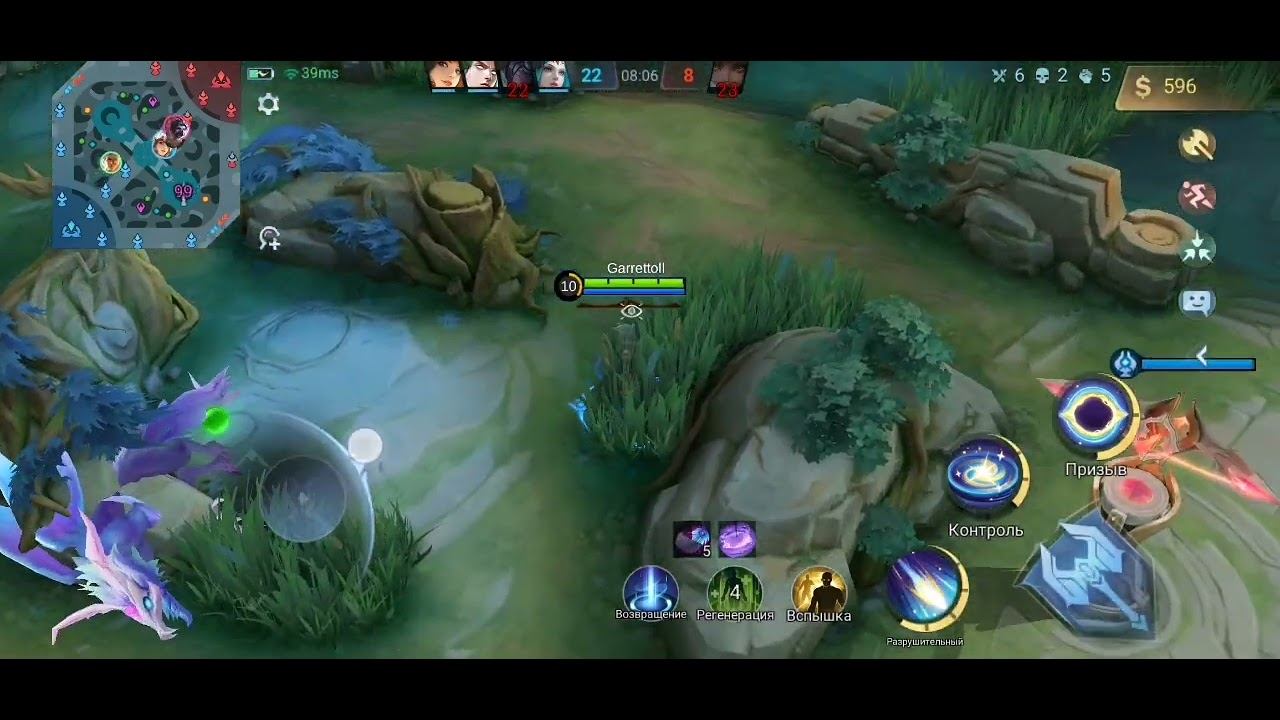 Mobile legends bang bang NATAN. Натан топ билд маг+вамп. смотреть онлайн