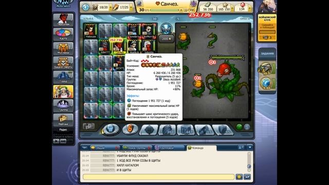 бьем цветка на рухе!дроп удивляет!войду ли в топ! смотреть онлайн