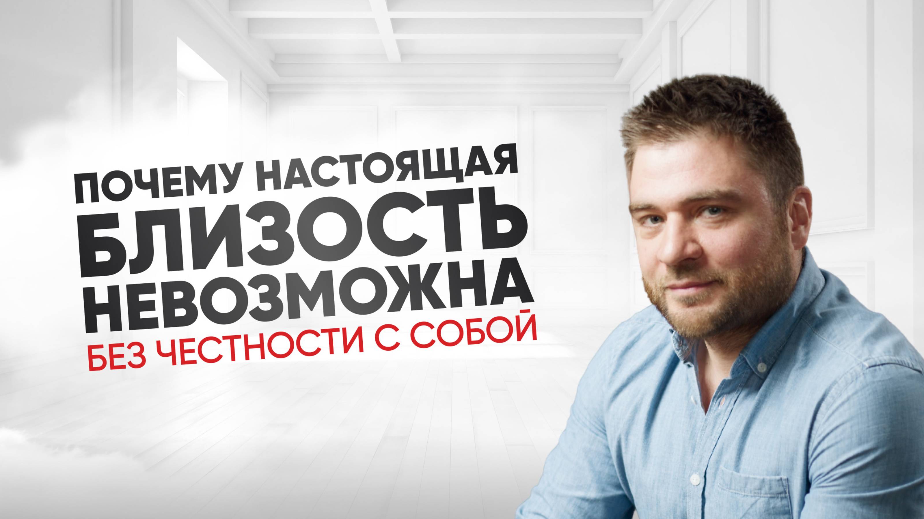 Ты не можешь спасти его — пока тонешь сама