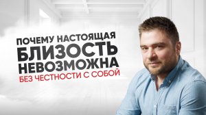 Ты не можешь спасти его — пока тонешь сама
