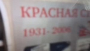 Московский метрополитен 81-740