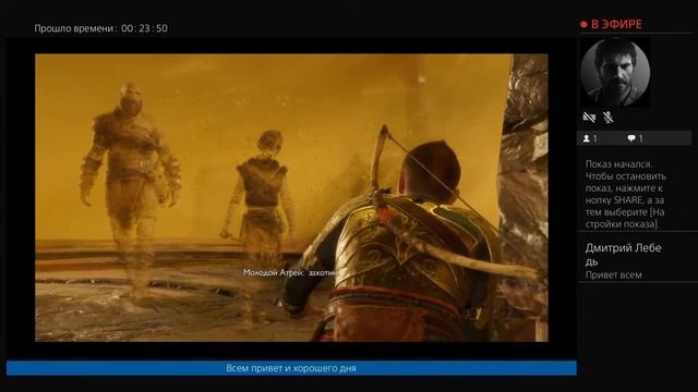 Рагнарек прохождение смотреть онлайн