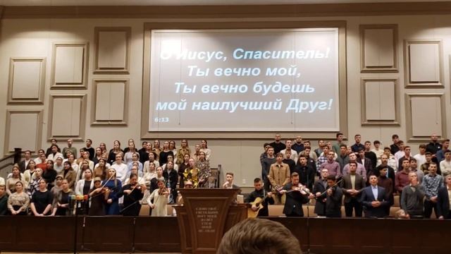 С Иисусом жить мне радостно... // Молодёжь // Ковчег Спасения.