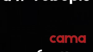 мне говорят *ты сошла с ума!*...