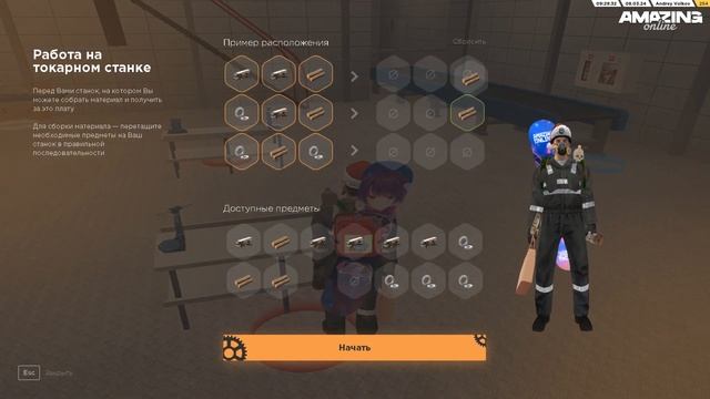 КАК ЗАРАБОТАТЬ на AMAZING RP? РАБОТА ФРЕЗЕРОВЩИКА №6 смотреть онлайн