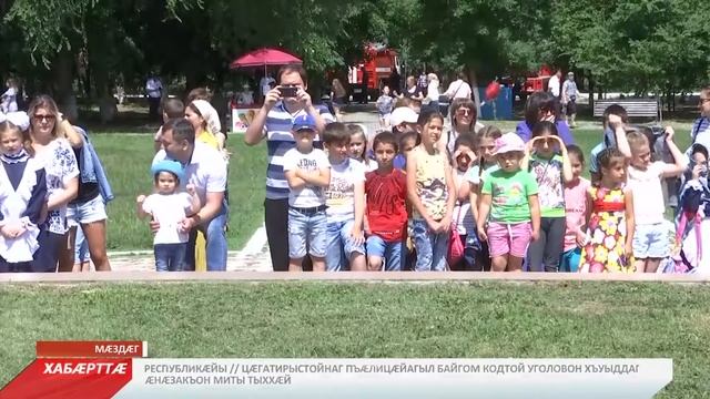 Чысыл хуртæ смотреть онлайн