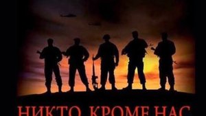 Одуванчики (песня о ВДВ)