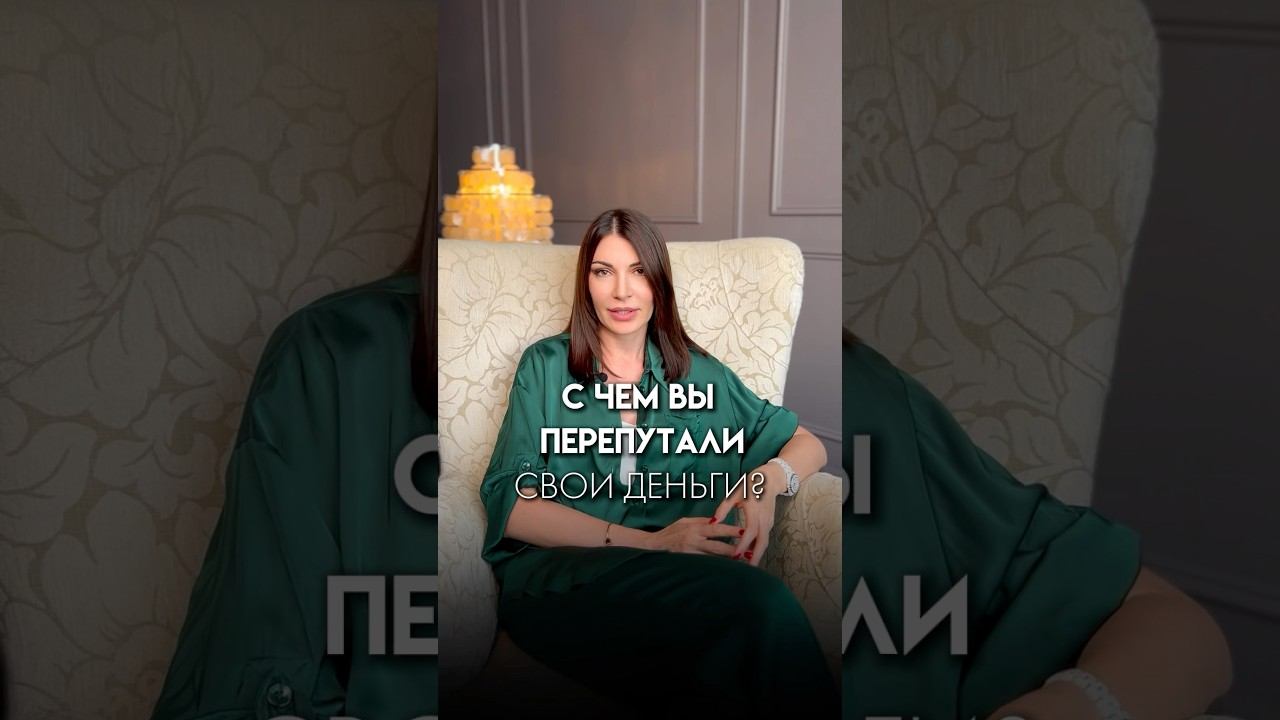 Почему деньги приходят сложно? Смотрите мой бесплатный урок. Напиши «деньги»и я тебе его пришлю